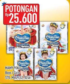 Promo Harga Mamy Poko Pants Royal Soft S70, M64, L52, XL46  - Hypermart