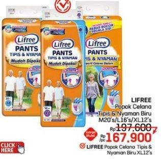 Promo Harga Lifree Popok Celana Tipis & Nyaman Bergerak L16, M20, XL12 12 pcs - LotteMart