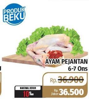 Promo Harga Ayam Pejantan 600-700gr  - Lotte Grosir