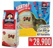 Promo Harga Quaker Oatmeal All Variants 800 gr - Hypermart