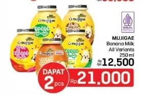 Promo Harga Mujigae Susu Cair All Variants 250 ml - LotteMart