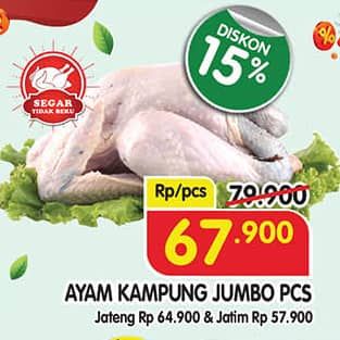 Ayam Kampung