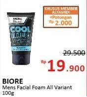 Promo Harga BIORE MENS Facial Foam All Variants 100 gr - Alfamidi