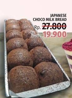 Promo Harga Japanese Milk Bread Choco  - LotteMart