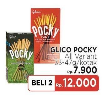 Promo Harga GLICO POCKY Stick All Variants 47 gr - LotteMart