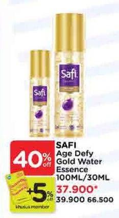 Promo Harga Safi Age Defy Gold Water Essence 30 ml - Watsons