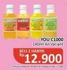 Promo Harga You C1000 Health Drink Vitamin All Variants 140 ml - Alfamidi