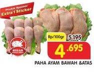 Promo Harga Ayam Paha/ Ayam Dada per 100 gr - Superindo