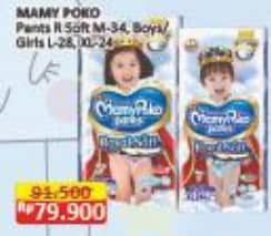 Promo Harga Mamy Poko Pants Royal Soft M34, L28, XL24 24 pcs - Alfamart