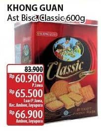 Promo Harga Khong Guan Classic Assorted Biscuit Persegi 600 gr - Alfamidi