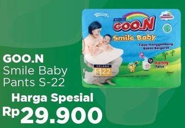Promo Harga Goon Smile Baby Pants S22  - Alfamart