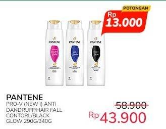 Promo Harga Pantene Shampoo Anti Dandruff, Hair Fall Control, Black Glow 290 ml - Indomaret