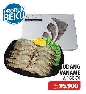 Promo Harga Udang Vanamae AK 60-70  - Lotte Grosir