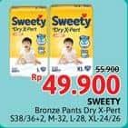 Promo Harga Sweety Bronze Pants Dry X-Pert S36+2, M32, L28, XL24, XL26 24 pcs - Alfamidi