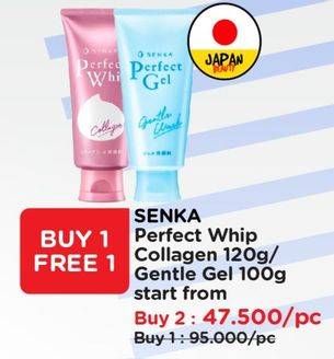 Promo Harga Senka Perfect Whip Collagen/Gentle Gen  - Watsons