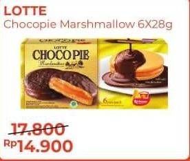 Promo Harga LOTTE Chocopie Marshmallow Cheese per 6 pcs 28 gr - Alfamart