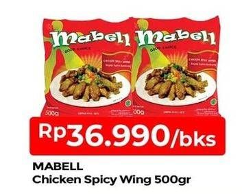 Promo Harga MABELL Spicy Wing 500 gr - TIP TOP