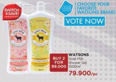 Promo Harga WATSONS Goat Milk Shower Cream All Variants 1 ltr - Watsons