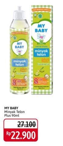 Promo Harga MY BABY Minyak Telon Plus 90 ml - Alfamidi
