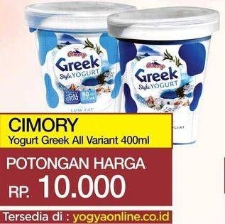 Promo Harga CIMORY Greek Style Yogurt Low Fat, Plain 400 ml - Yogya