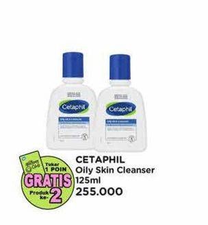 Promo Harga Cetaphil Oily Skin Cleanser 125 ml - Watsons