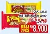 Promo Harga Cap 3 Ayam Mi Telur Merah, Kuning 200 gr - Hypermart