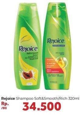Promo Harga REJOICE Shampoo Rich Soft Smooth 320 ml - Carrefour