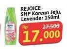 Promo Harga Rejoice Shampoo Jeju, Korean Lavender Bloom Rich Soft Smooth 150 ml - Alfamidi