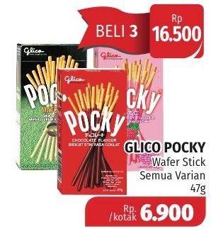 Promo Harga GLICO POCKY Stick All Variants per 3 box 47 gr - Lotte Grosir