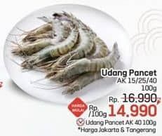 Promo Harga Udang Pancet AK 15, AK 25, AK 40 per 100 gr - LotteMart