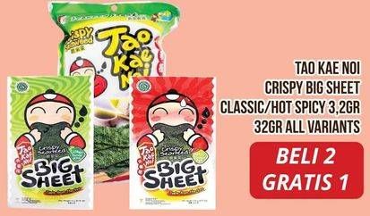 Promo Harga TAO KAE NOI Crispy Big Sheet Classic/Hot Spicy 3,2gr, 32gr All Variant  - Hypermart