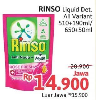 Promo Harga Rinso Liquid Detergent All Variants 700 ml - Alfamidi