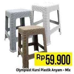 Promo Harga Olymplast Kursi Anyam All Variants  - Hypermart