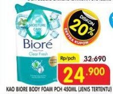 Promo Harga Biore Body Foam Bright 450 ml - Superindo