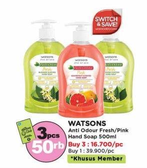 Promo Harga Watsons Anti Odour Hand Wash Fresh Blossom, Pink Grapefruit 500 ml - Watsons