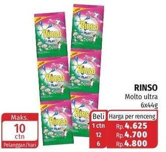 Promo Harga RINSO Molto Ultra Detergent Bubuk per 6 sachet 44 gr - Lotte Grosir