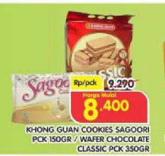 Promo Harga Cookies Sagoori 150gr / Wafer Chocolate Classic 350gr  - Superindo