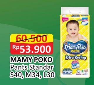 Promo Harga Mamy Poko Pants Xtra Kering S40, M34, L30  - Alfamart