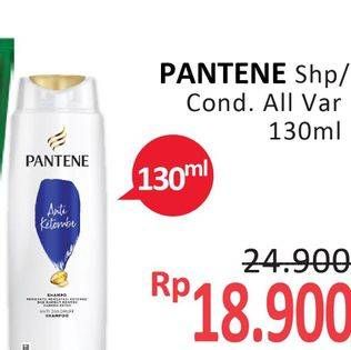 Promo Harga Pantene Shampoo/ Conditioner All Variant 130 mL  - Alfamidi