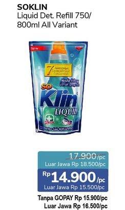 Promo Harga Liquid Detergent 800/750ml  - Alfamidi