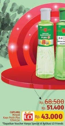 Promo Harga CAP LANG Minyak Kayu Putih Plus 120 ml - LotteMart