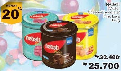 Promo Harga NABATI Bites Richeese, Richoco, Pink Lava 320 gr - Giant