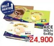 Promo Harga Aice Mochi Durian, Chocolate, Vanilla per 6 pcs 30 gr - LotteMart