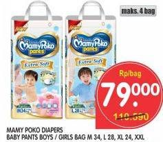 Promo Harga MAMY POKO Pants Extra Soft Boys/Girls M34, L28, XL24  - Superindo