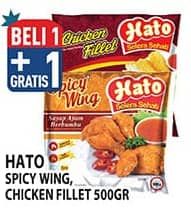 Promo Harga Hato Spicy Wing/Chicken Fillet  - Hypermart