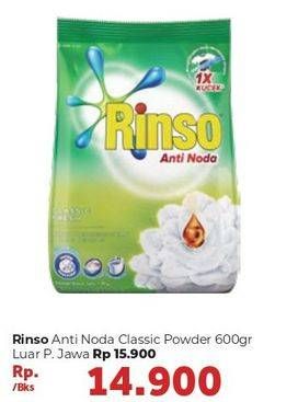 Promo Harga RINSO Anti Noda Deterjen Bubuk Classic Fresh 600 gr - Carrefour