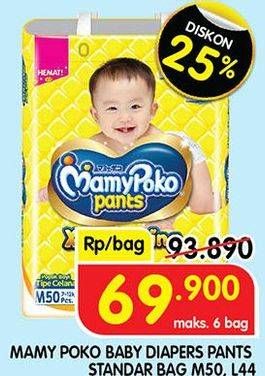 Promo Harga Mamy Poko Pants Xtra Kering L44, M50 44 pcs - Superindo