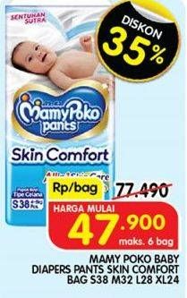 Promo Harga Mamy Poko Pants Skin Comfort L28, M32+2, S38, XL24 24 pcs - Superindo