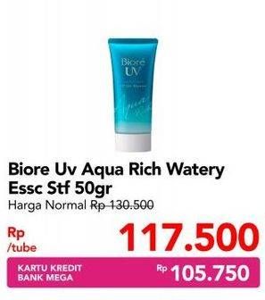 Promo Harga BIORE UV Aqua Rich Watery Essence SPF 50 50 gr - Carrefour