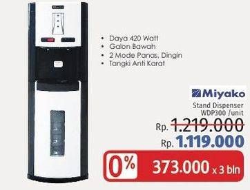 Promo Harga MIYAKO WDP-300 Stand Dispenser  - LotteMart